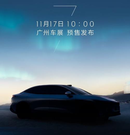 成都300极氪汽车发布智能汽车全域AI，比亚迪的未来服务提升用户体验